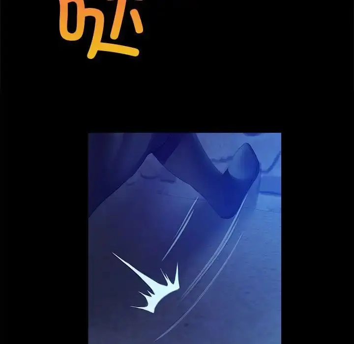 漫画《小姐》第3话第91张图