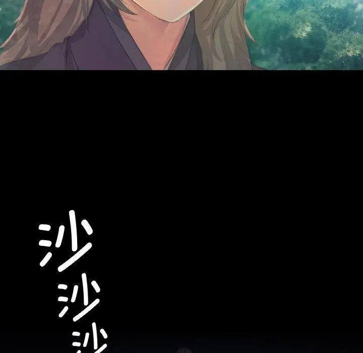 漫画《小姐》第64话第110张图