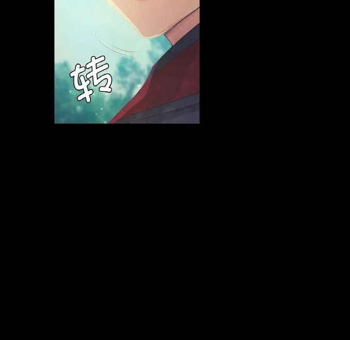 漫画《小姐》第64话第114张图