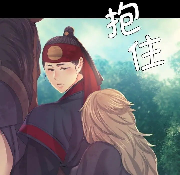 漫画《小姐》第64话第115张图