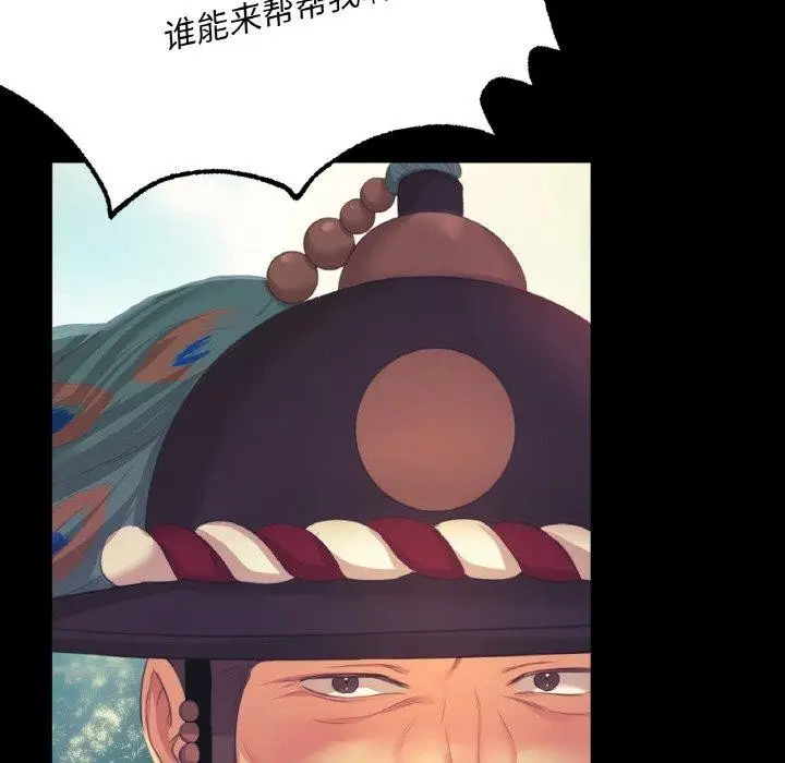 漫画《小姐》第64话第146张图