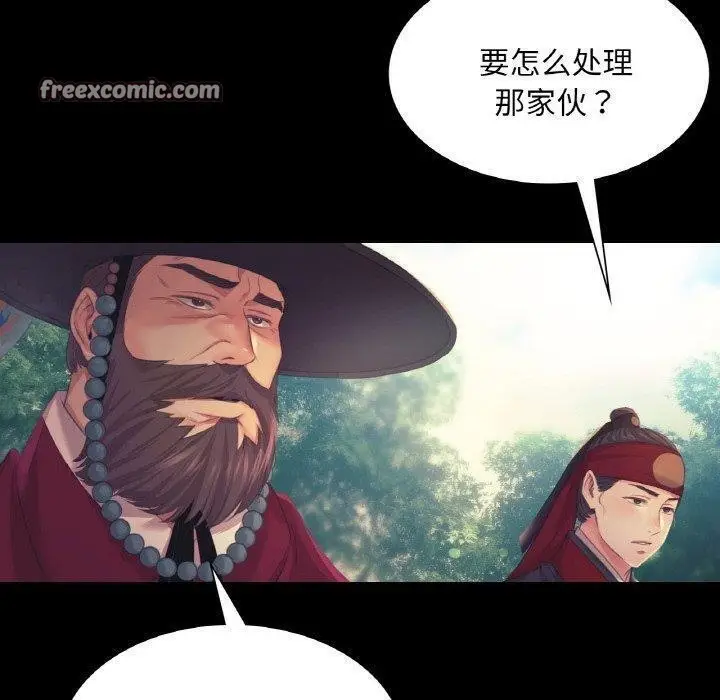 漫画《小姐》第64话第150张图