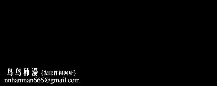 漫画《小姐》第64话第172张图