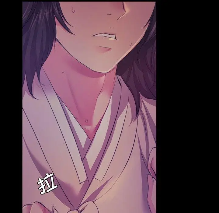 漫画《小姐》第64话第34张图