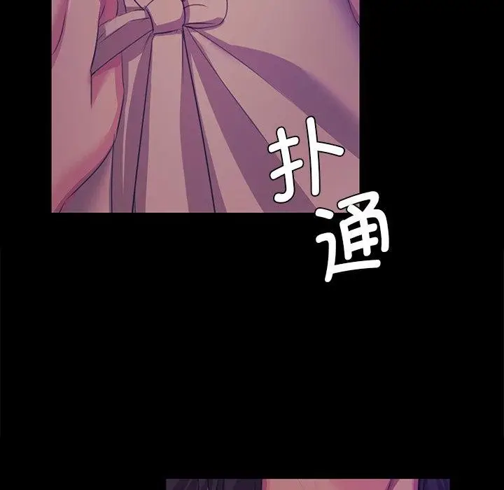 漫画《小姐》第64话第35张图