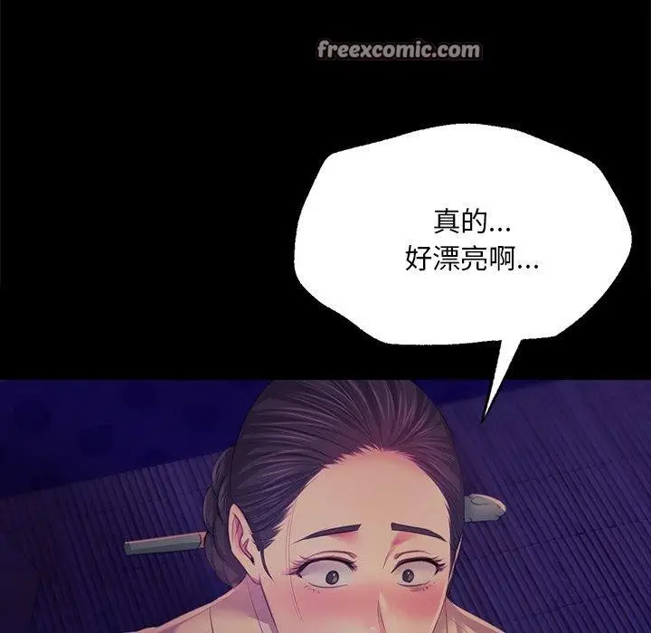 漫画《小姐》第64话第45张图