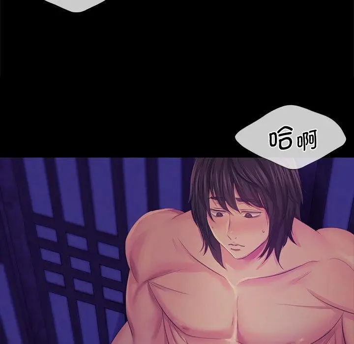 漫画《小姐》第64话第49张图