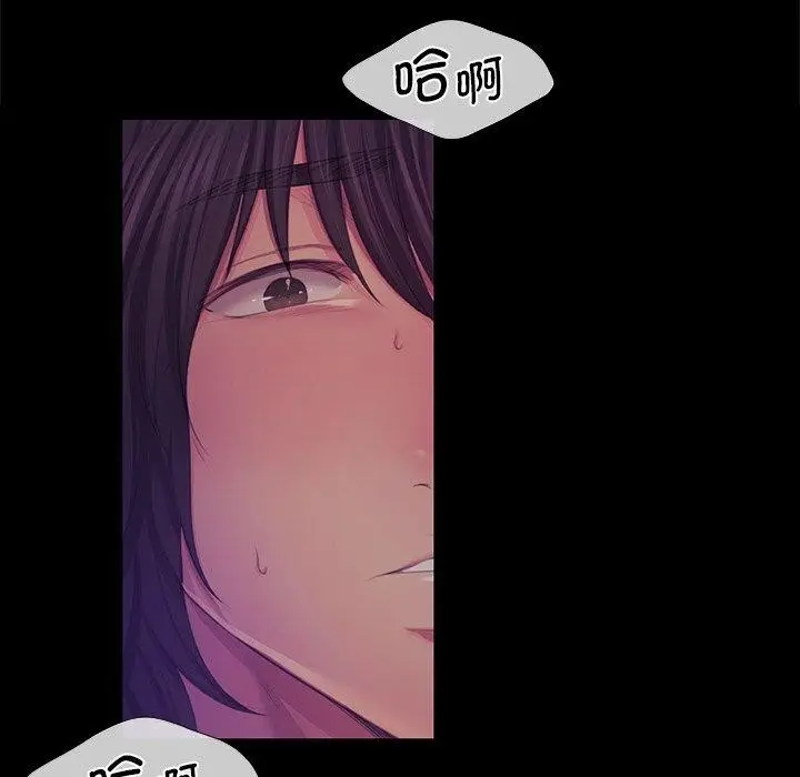 漫画《小姐》第64话第59张图