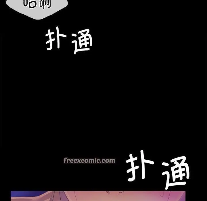 漫画《小姐》第64话第60张图