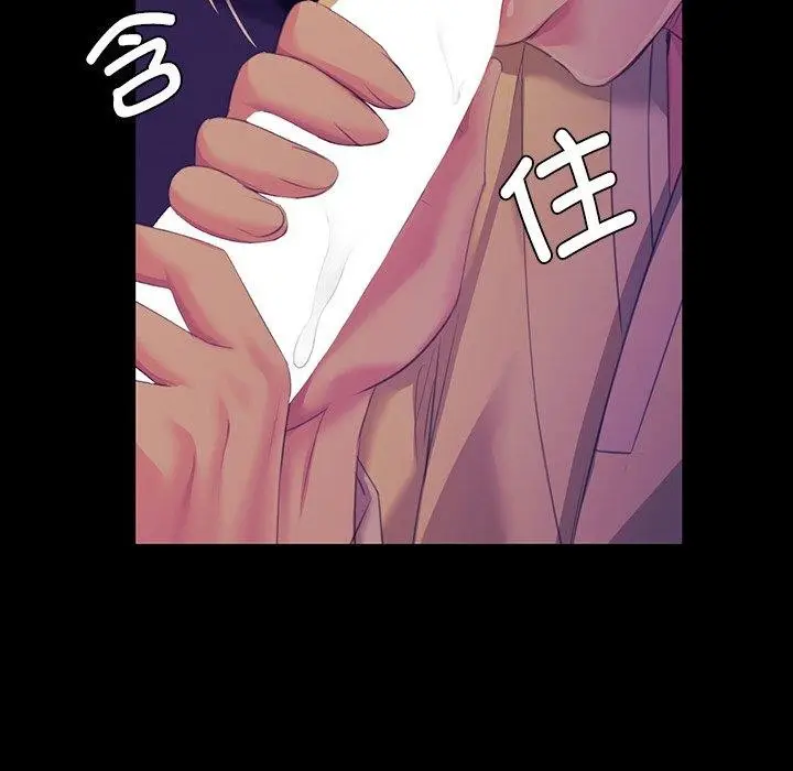 漫画《小姐》第64话第63张图