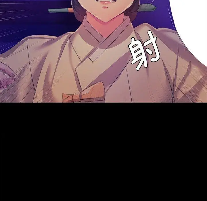 漫画《小姐》第64话第69张图