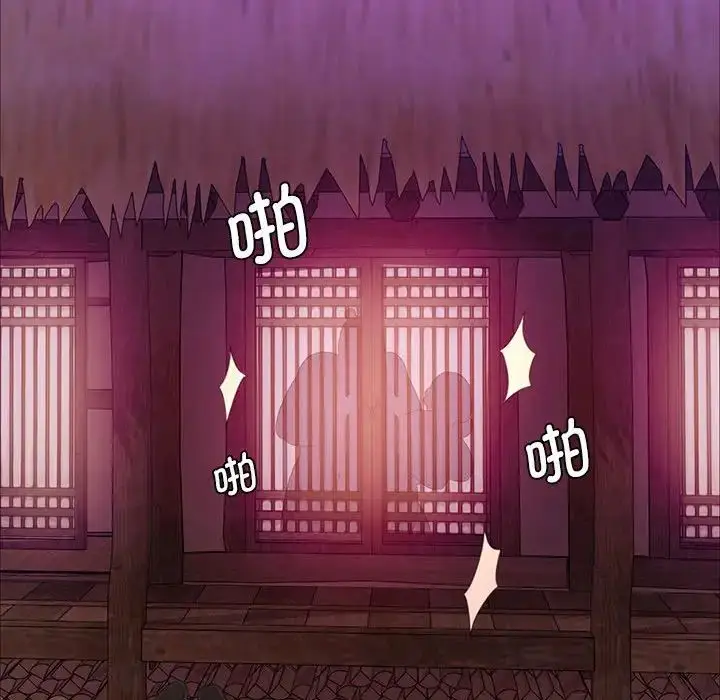 漫画《小姐》第24话第124张图