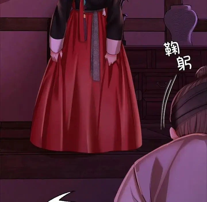 漫画《小姐》第24话第34张图