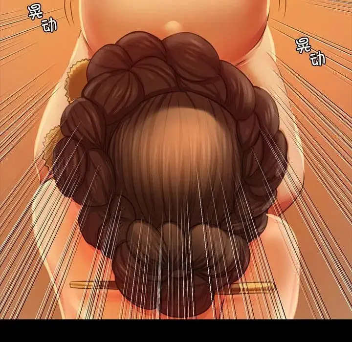 漫画《小姐》第24话第79张图