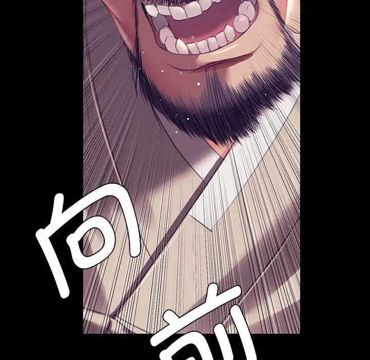 漫画《小姐》第94话第101张图