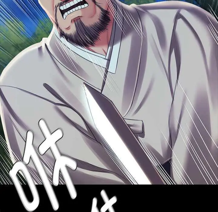 漫画《小姐》第94话第113张图