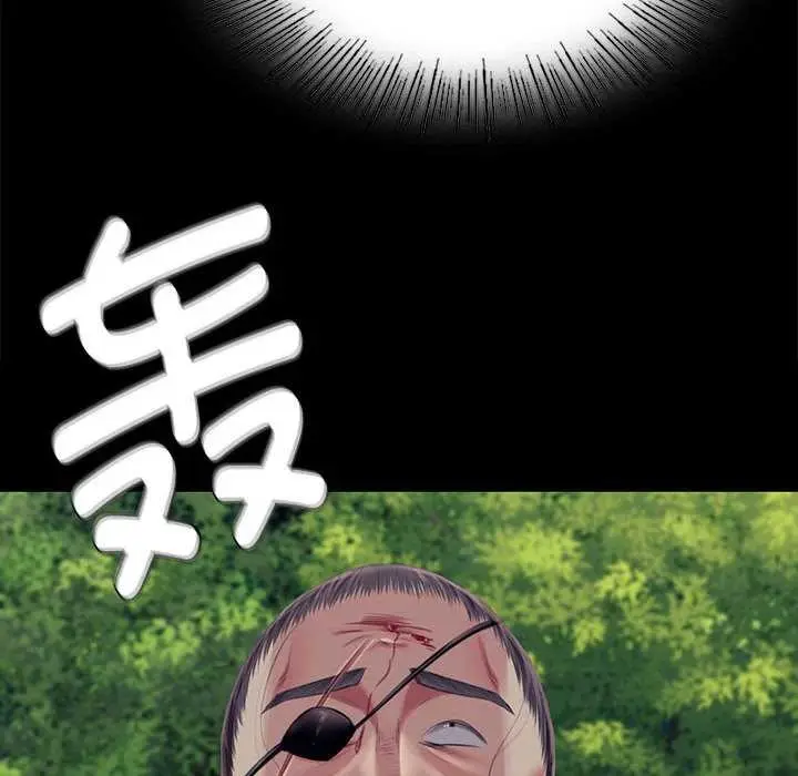 漫画《小姐》第94话第122张图