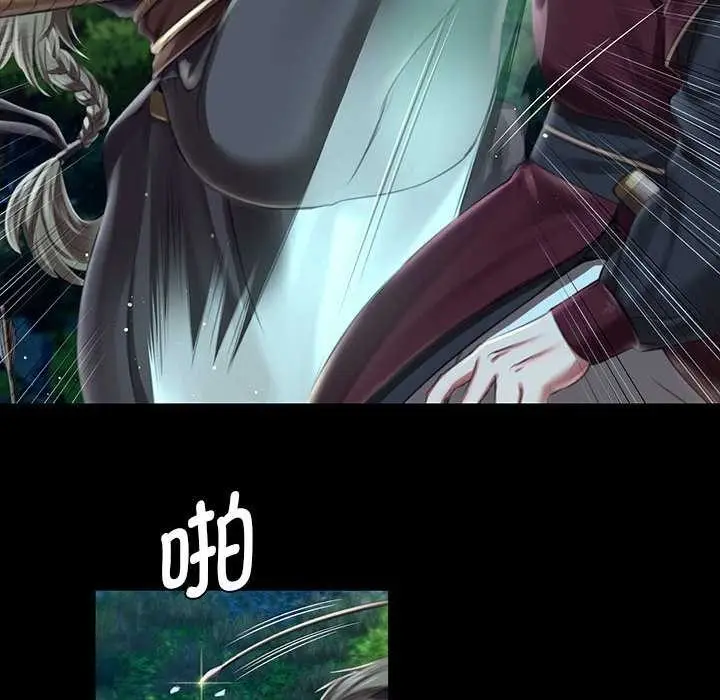 漫画《小姐》第94话第16张图
