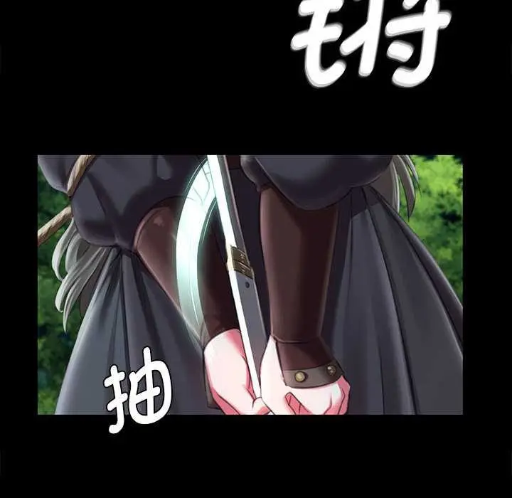 漫画《小姐》第94话第20张图