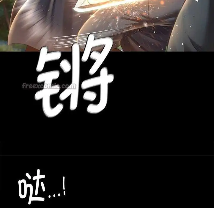 漫画《小姐》第94话第28张图