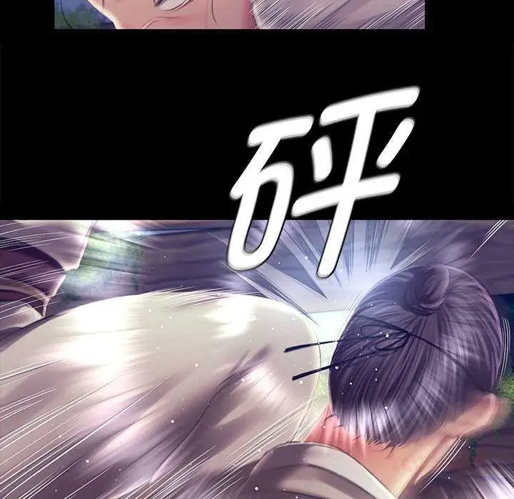 漫画《小姐》第94话第57张图