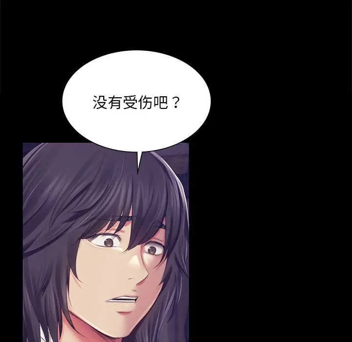 漫画《小姐》第94话第62张图
