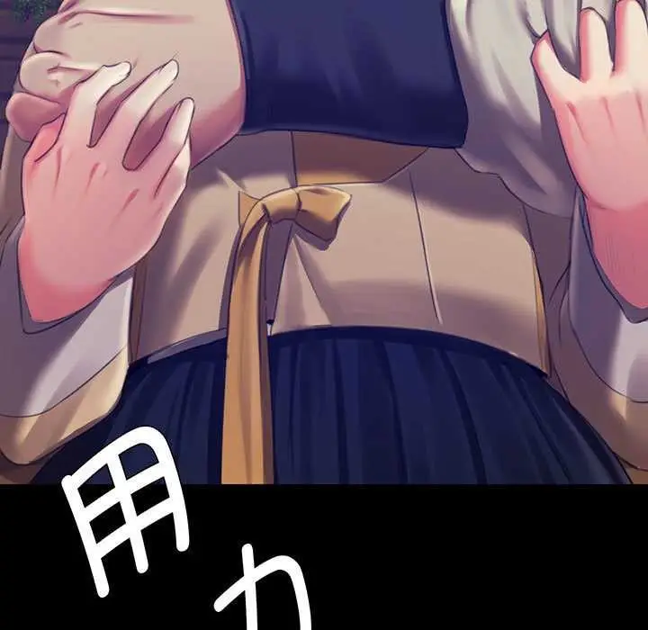 漫画《小姐》第94话第7张图