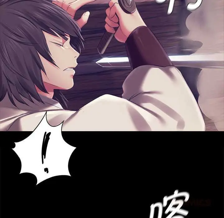漫画《小姐》第94话第81张图