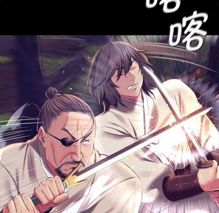 漫画《小姐》第94话第82张图