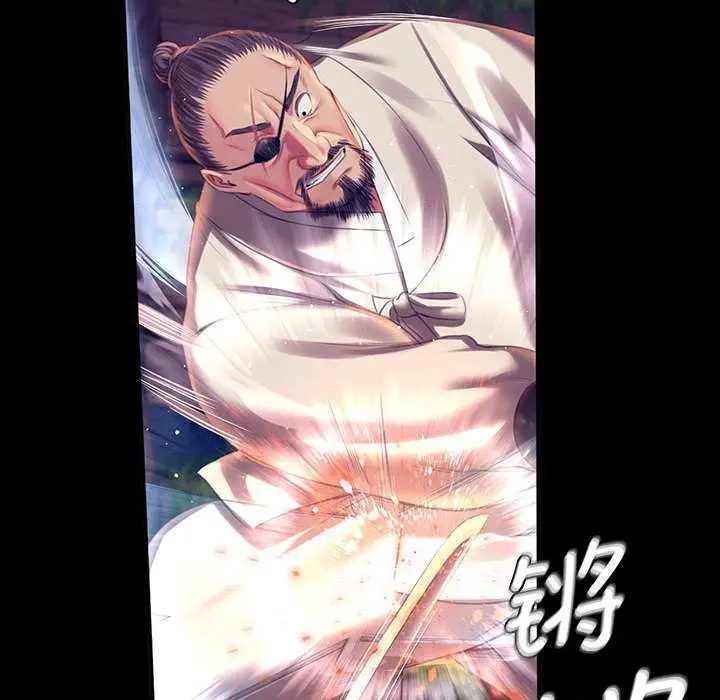 漫画《小姐》第94话第94张图