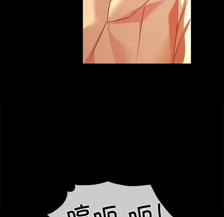 漫画《小姐》第40话第107张图