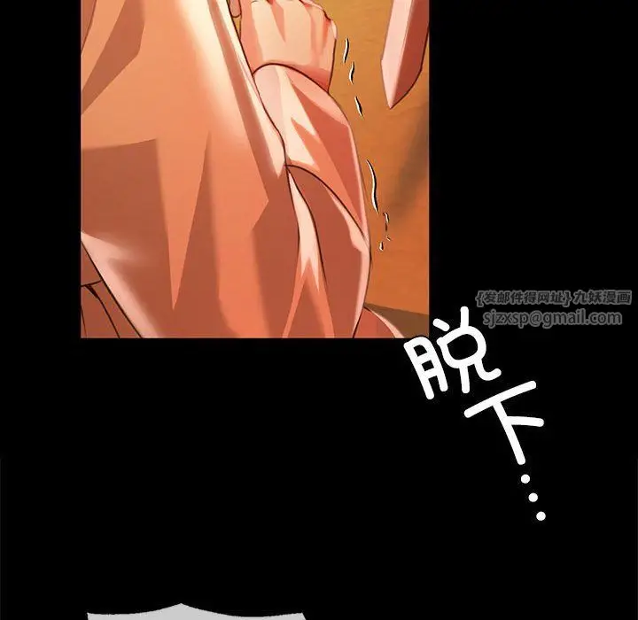 漫画《小姐》第40话第109张图