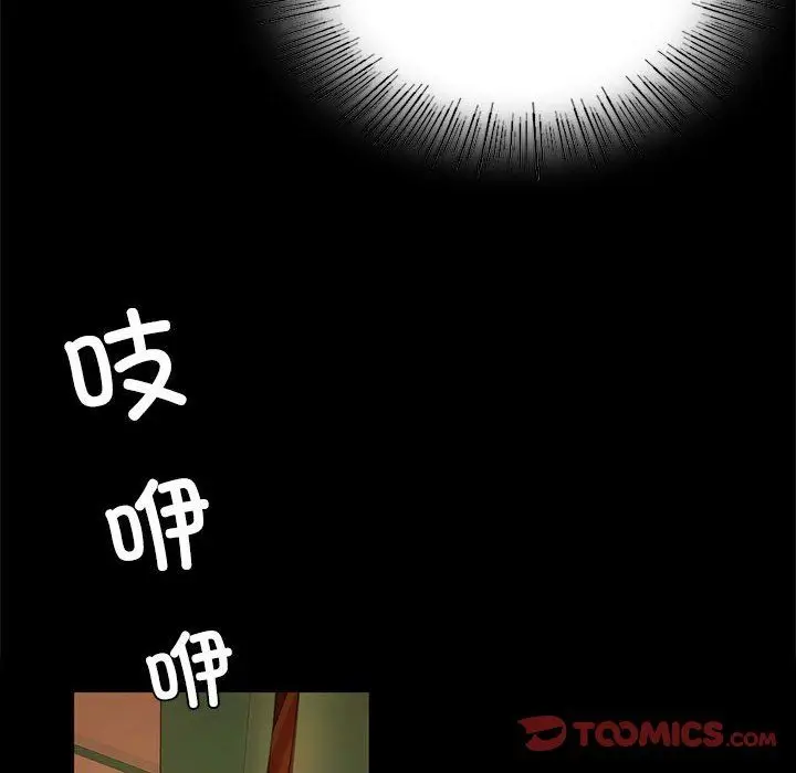 漫画《小姐》第40话第138张图