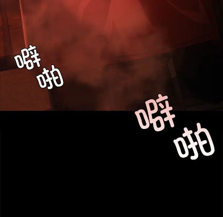 漫画《小姐》第40话第14张图