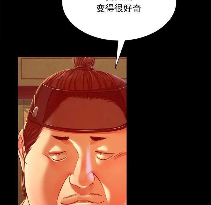 漫画《小姐》第40话第158张图
