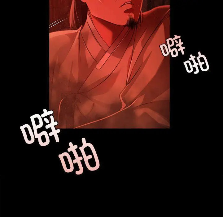 漫画《小姐》第40话第16张图