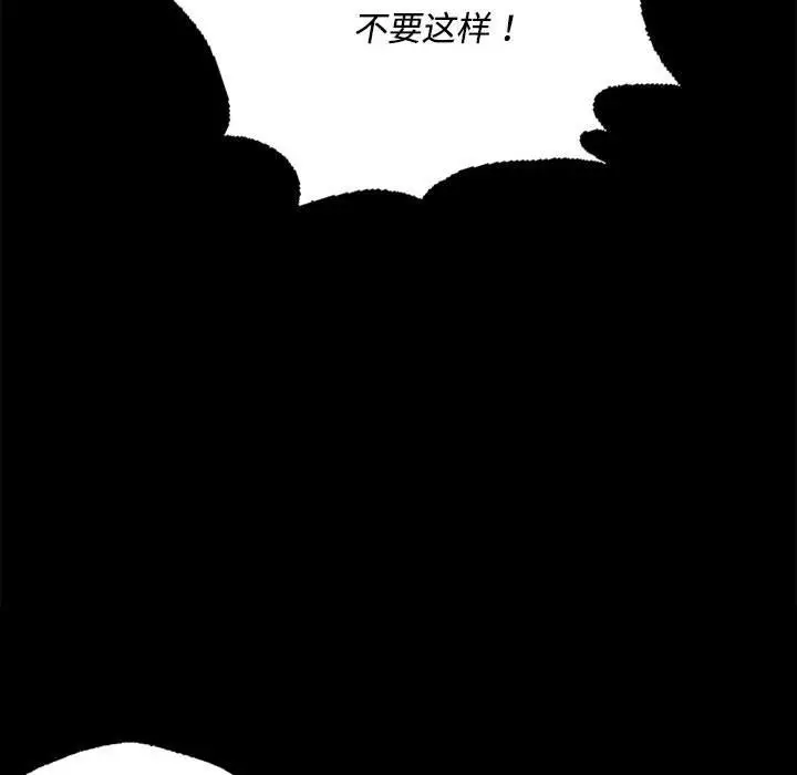 漫画《小姐》第40话第164张图