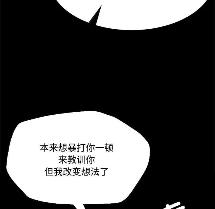 漫画《小姐》第40话第169张图