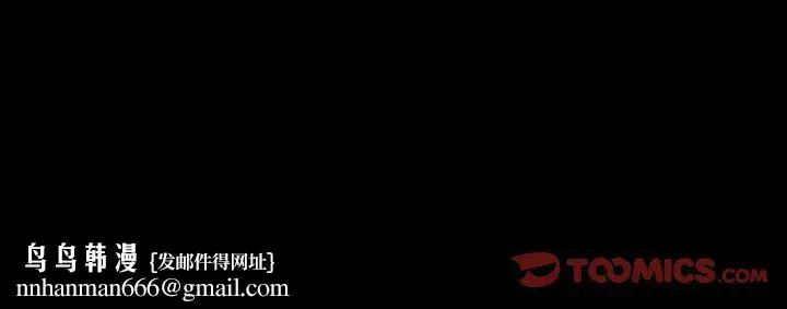 漫画《小姐》第40话第174张图