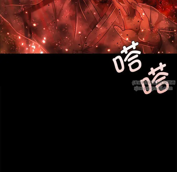 漫画《小姐》第40话第23张图
