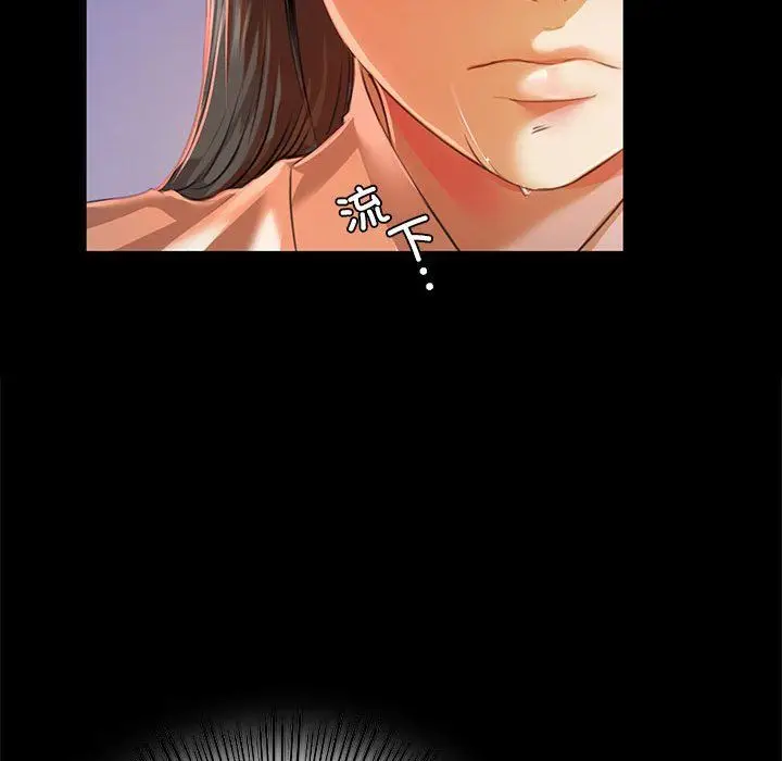 漫画《小姐》第40话第50张图