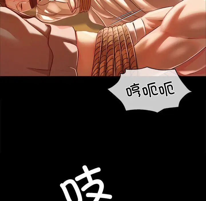漫画《小姐》第40话第85张图
