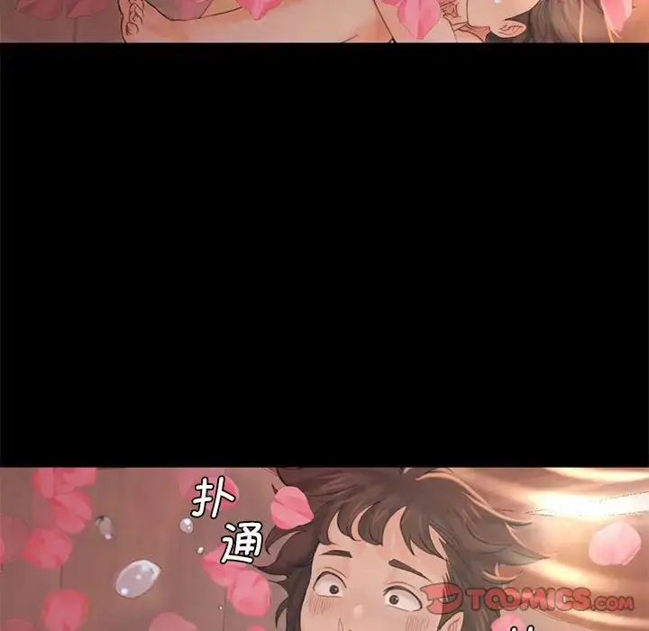 漫画《小姐》第4话第111张图