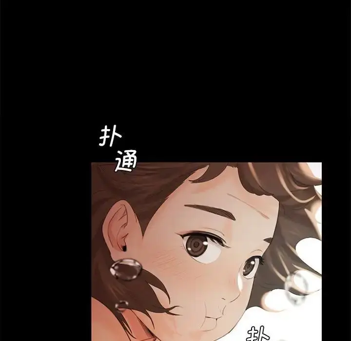 漫画《小姐》第4话第113张图
