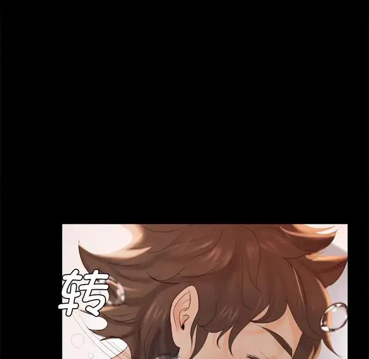 漫画《小姐》第4话第116张图