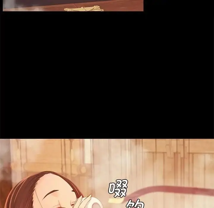 漫画《小姐》第4话第119张图