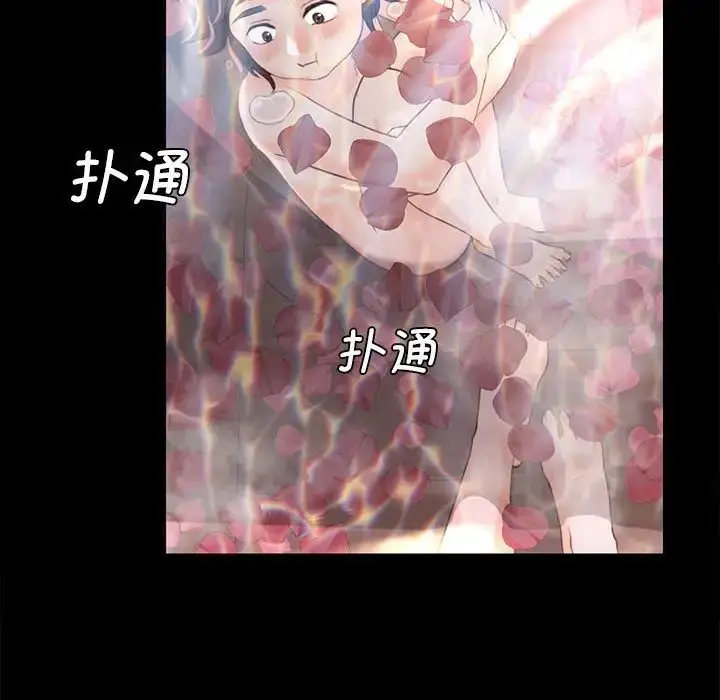 漫画《小姐》第4话第130张图