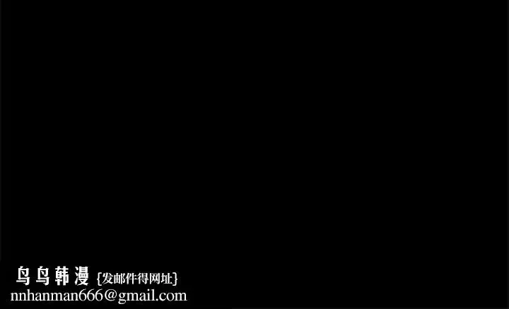 漫画《小姐》第4话第164张图