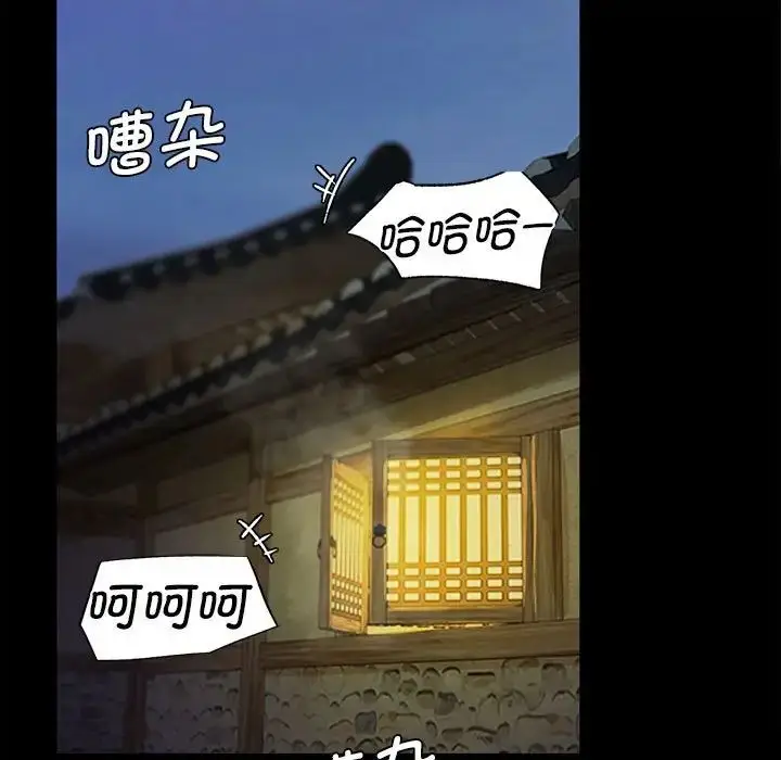 漫画《小姐》第4话第25张图