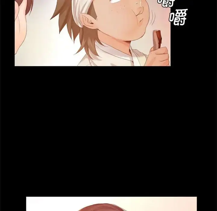 漫画《小姐》第4话第34张图